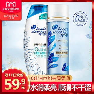 Head & Shoulders 海飞丝 无硅油洗发水头皮净化露套装（200ml+200ml）