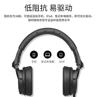 beyerdynamic 拜亚动力  DT240 Pro 耳机 (通用、动圈、头戴式、34Ω、黑色)