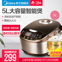 Midea 美的 电饭煲锅家用多功能