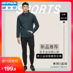 DECATHLON 迪卡侬 DOMYOS 男士运动裤