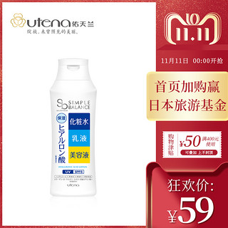 utena 佑天兰 多效保湿水凝乳 220ml