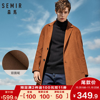 Semir 森马 19-078101303 中长款双面呢大衣  