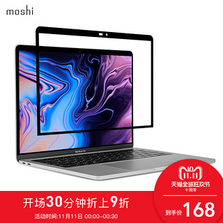 Moshi摩仕 苹果笔记本Macbook Pro13 、15寸保护膜 （防眩光）