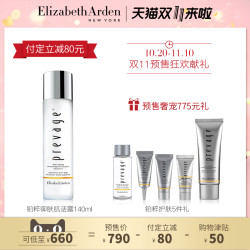 伊丽莎白·雅顿 铂粹御肤肌活露护肤精华水 140ml