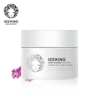 促销活动:京东 冰王肤乐官方旗舰店 店铺每满1