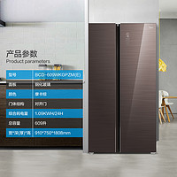 PLUS会员：Midea 美的 微晶一周鲜 BCD-609WKGPZM(E) 对开门冰箱 609L