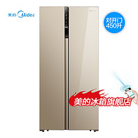 Midea  美的 BCD-450WKZM(E) 对开门冰箱 450L