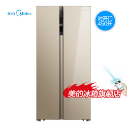 Midea/美的 BCD-450WKZM(E)冰箱双开门对开门家用电智能式电