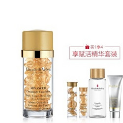 Elizabeth Arden 伊丽莎白·雅顿 时空焕活眼部胶囊精华 30粒+赠品礼包