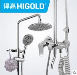 HIGOLD 悍高 宁斐 四功能防烫花洒套装