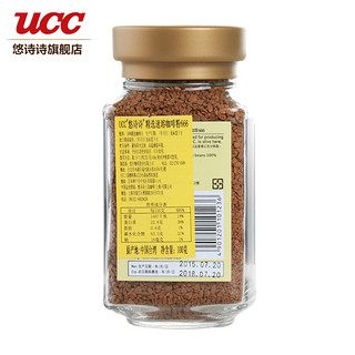 UCC 悠诗诗 精选速溶黑咖啡粉 100g