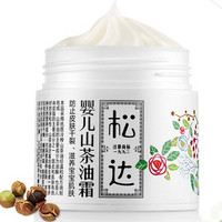 松达 婴儿山茶油霜 68g *2件 +凑单品