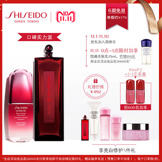 SHISEIDO 资生堂 傲娇水润套装（精华露30ml+化妆水125ml）