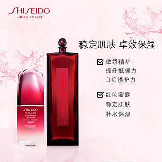 SHISEIDO 资生堂 傲娇水润套装（精华露30ml+化妆水125ml）