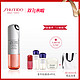 SHISEIDO 资生堂 百优系列 提拉紧致眼霜 15ml 悦薇 眼膜 12对