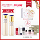 Shiseido 资生堂 悦薇水乳套装 滋润型 亮肤水150ml+乳液100ml