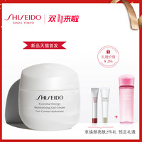  SHISEIDO/资生堂 保湿 凝霜  31-50g/mL