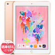 Apple 苹果 iPad 9.7（2018）平板电脑 WLAN 128GB