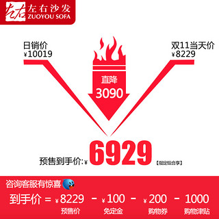 ZUOYOU 左右傢俬 2613 现代简约客厅转角皮艺沙发