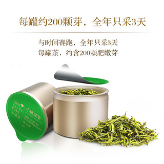  小罐茶 金罐系列 小罐绿茶 80g