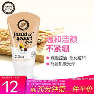 AMORE PACIFIC Happy Bath酸奶温和洁面乳 120g