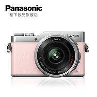 Panasonic 松下 DC-GF9XGK X14-42mm 4K美颜自拍微单相