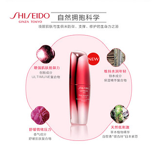 SHISEIDO 资生堂 眼部护理套装（眼膜12对+精华露15ml）