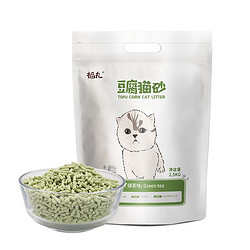 福丸 宠物绿茶豆腐猫砂 2.5kg （≈5L） *7件 +凑单品