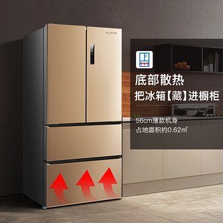 MeiLing/美菱 BCD-540WPUCX精控变频风冷无霜家用 法式多门冰箱