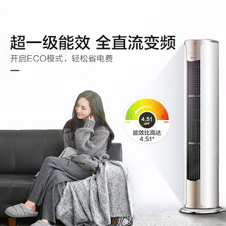 Midea 美的 KFR-51LW 大2匹 变频 冷暖空调柜机