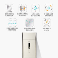 松下 KFR-72LW/BpJL1N 变频静音 3匹 日光金色 立柜式空调
