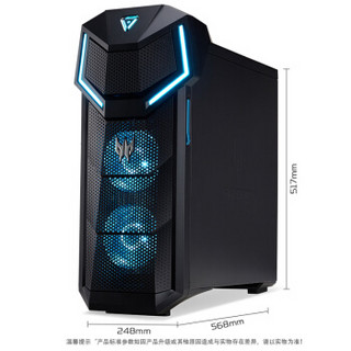 acer 宏碁 掠夺者 Predator Orion5000 游戏主机（i7-8700K 16G 256GSSD＋2T GTX1080Ti 11G独显)