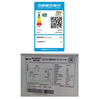 Ronshen 容声 BD/BC-310MS 单温冰柜