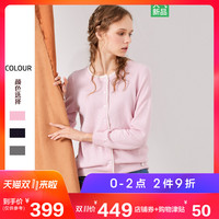 E·LAND 衣恋 EECK88T11I 女士拼接花边针织开衫 灰色 S