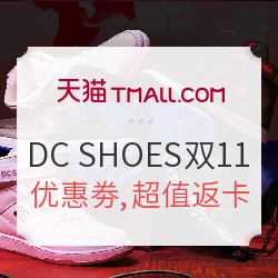 天猫 dcshoecousa旗舰店