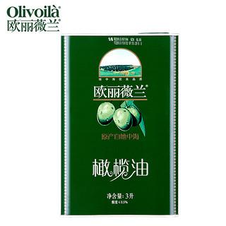 olivoilà 欧丽薇兰 橄榄油 3L 铁罐装