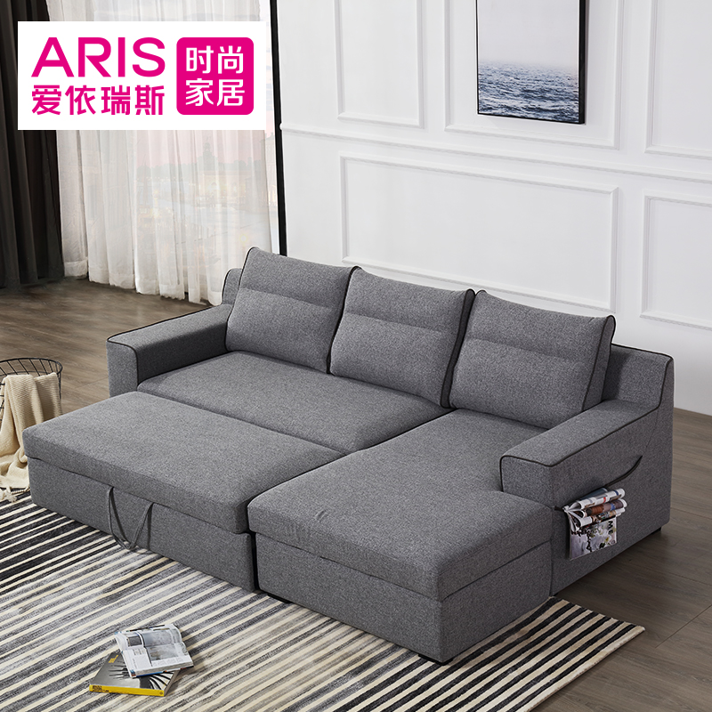 爱依瑞斯 ARIS WFS-21 多功能沙发床 多莉丝