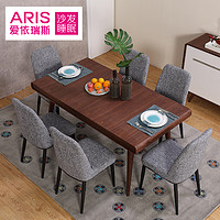 爱依瑞斯 ARIS N136T2 现代简约餐桌餐椅组合