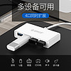 ORICO 奥睿科 W5PH4-U3 分线器 (usb)