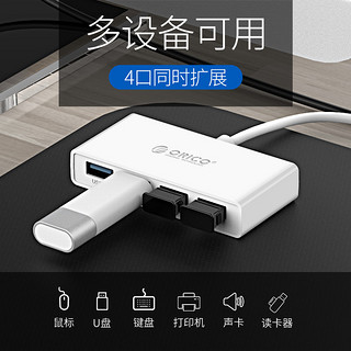 ORICO 奥睿科 W5PH4-U3 分线器 (usb)