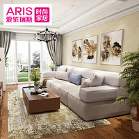 爱依瑞斯 ARIS WFS-45 简约现代小户型客厅沙发布艺沙发组合