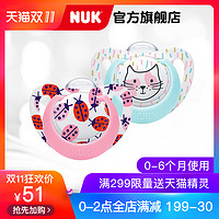 NUK 40729721 硅胶奶嘴 2