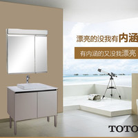 东陶 TOTO LMAW752DR/LW1717B/LBZW901W/TLG043048 浴室镜柜+台上式洗脸盆+流洗柜+龙头套装