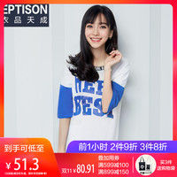 EPTISON 衣品天成 7WT190-9 女士宽松休闲T恤 白色 155