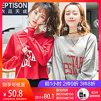 EPTISON 衣品天成 7WT623 女士套头泡泡袖宽松卫衣 红色 L