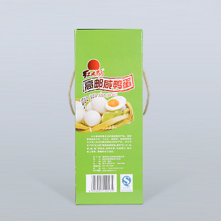 红太阳 高邮咸鸭蛋 75g*26枚