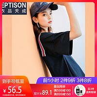 EPTISON 衣品天成 8WT311 女士圆领宽松短袖T恤 深藏蓝 155