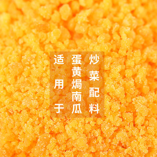 红太阳 高邮咸鸭蛋黄 散装 250g