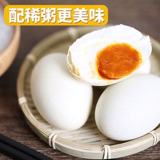 红太阳 高邮咸鸭蛋 65g*120枚