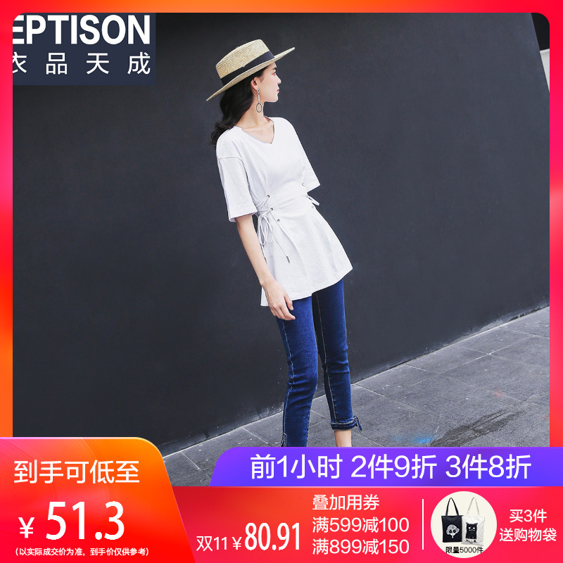 EPTISON 衣品天成 8WT375 女士宽松休闲v领短袖T恤 粉色 S
